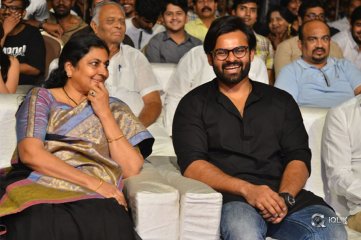 Tej I Love You Movie Audio Launch Photos